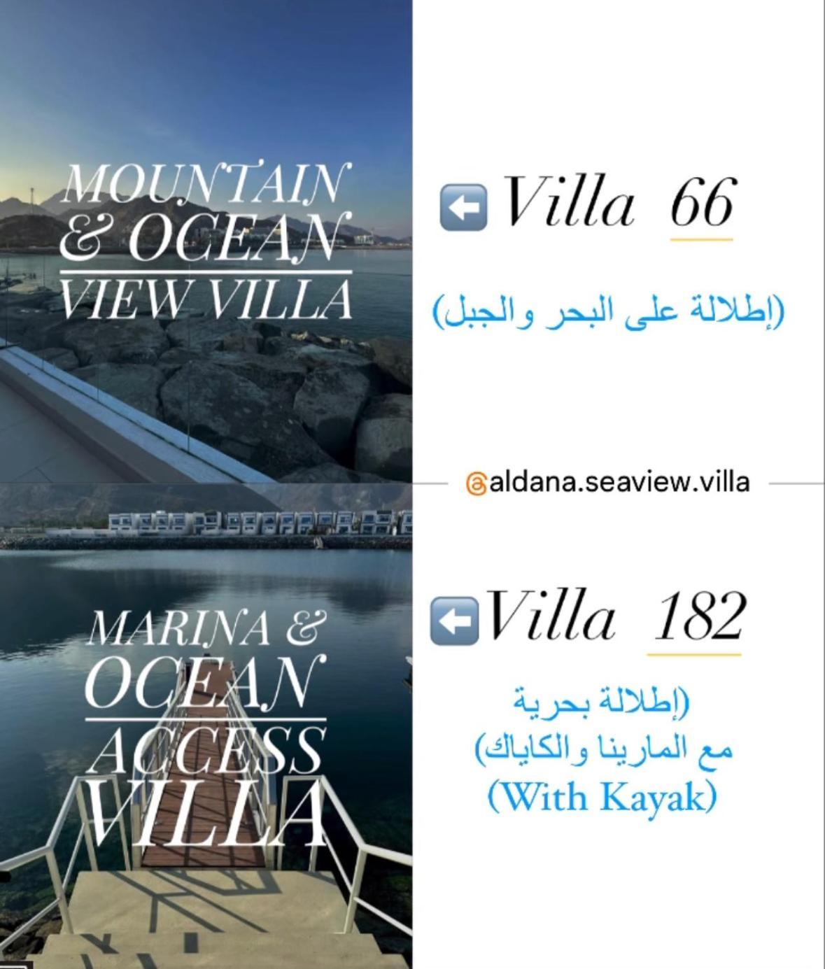 Al Dana Sea View Villa Fudzsejra Kültér fotó